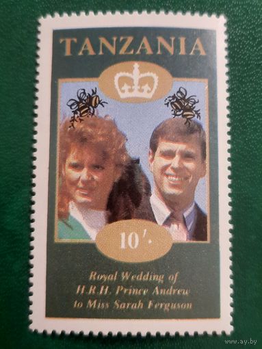 Танзания. Королевская свадьба prince Andrew и мисс Sarah Ferguson