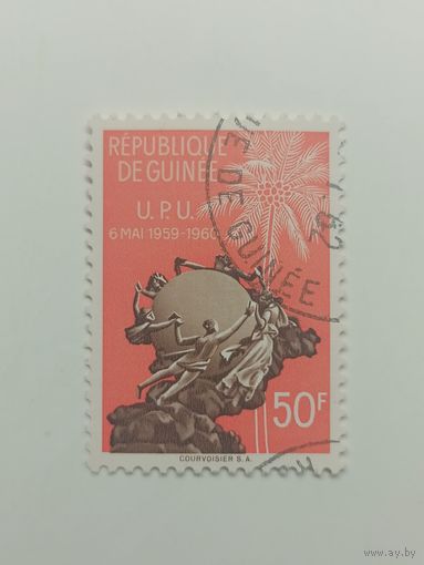 Гвинея 1960. 1-я годовщина поступления в ВПУ