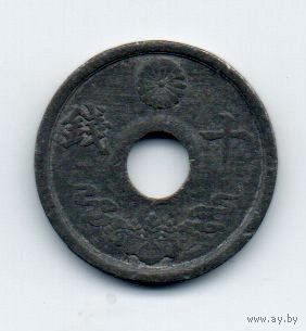 10 сен 1944 Япония