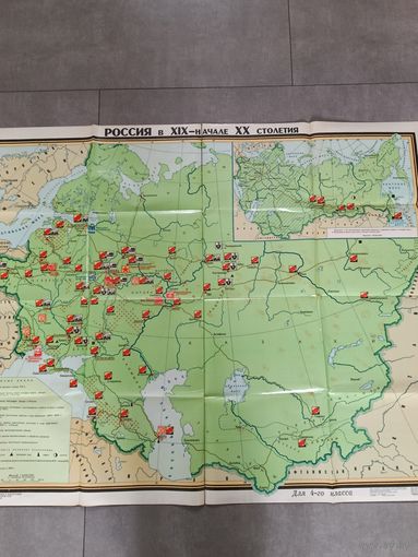 Карта историческая