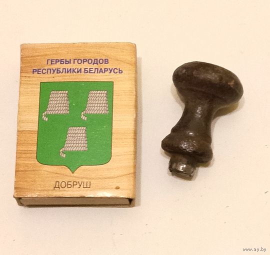 Старинная ручка от печной дверцы.