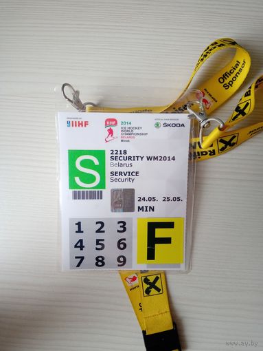 Аккредитация, пропуск на ЧМ 2014 по хоккею.