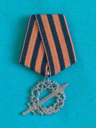 Знак белой гвардии Знак 1-го Кубанского (Ледяного) похода реплика