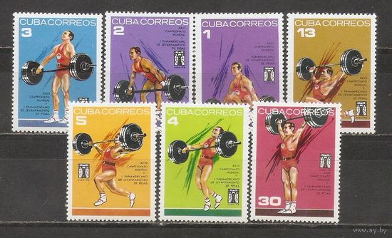 ФФ1 Куба 1973 Штангисты