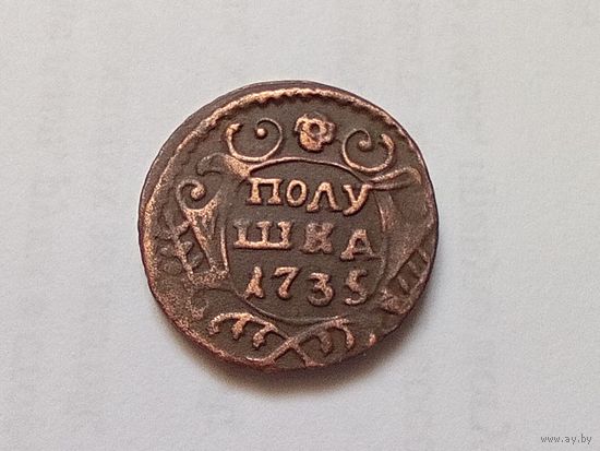 Полушка 1735 год.