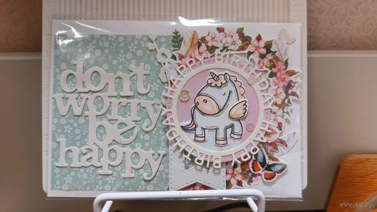 Открытка двойная объемная. С Днем Рождения. Единорог. Ручная работа