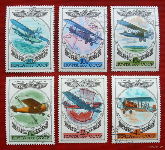 СССР. Авиапочта. История отечественного авиастроения. ( 5 марок ) 1977 года. 3-12.