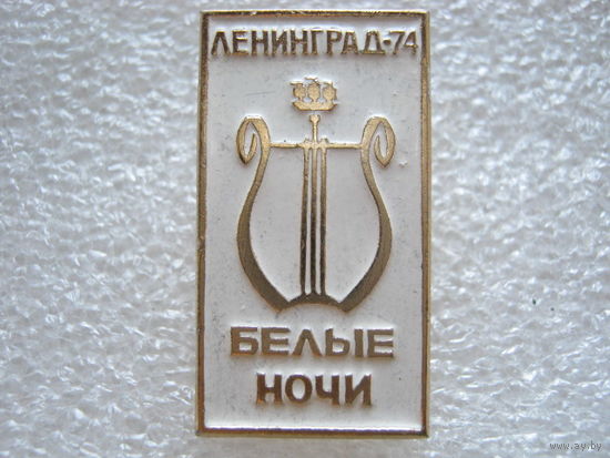 Белые ночи, Ленинград - 74
