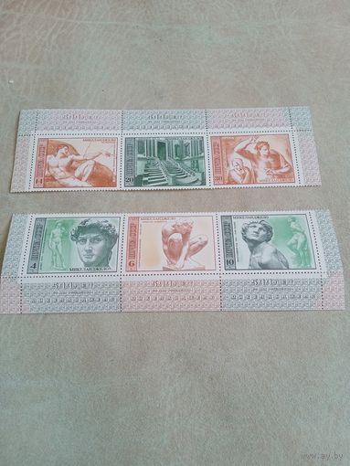 Марки СССР 1975 год. 500 лет со дня рождения Микеланджело. Чистые.