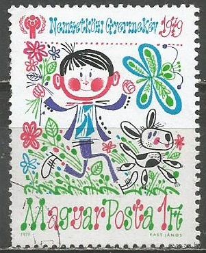 Венгрия. Международный Год ребёнка. Рисунки детей. 1979г. Mi#3335.