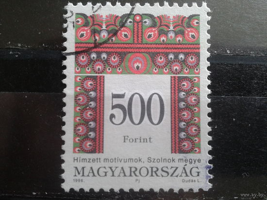 Венгрия 1996 стандарт, орнамент 500фт Михель-8,0 евро гаш