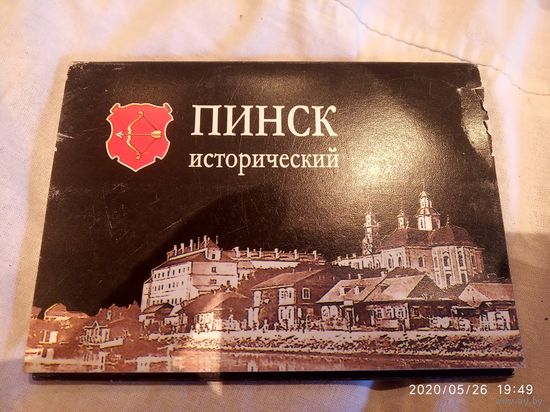Пинск