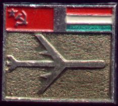 Международные авиарейсы Венгрия