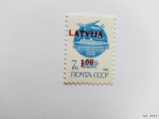 Распродажа  Латвия 1992 н/п