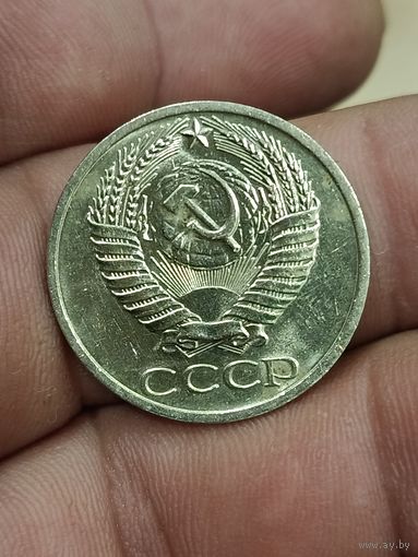 50 копеек 1964 года.