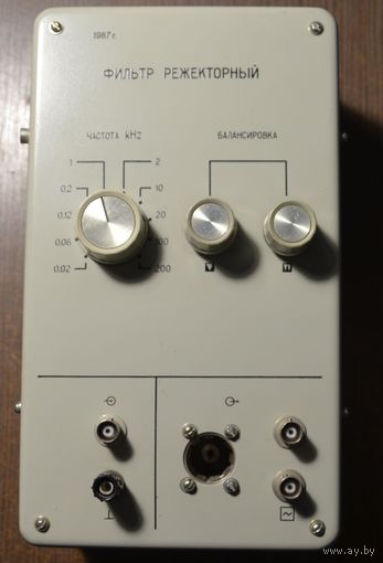 Прибор СССР фильтр режекторный.