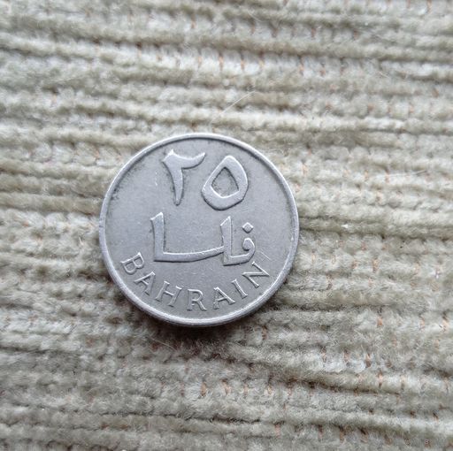 Werty71 Бахрейн 25 филсов 1965 филс