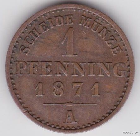 Пруссия 1 пфенниг 1871 А