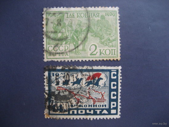 СССР 1929 10 лет первой конной