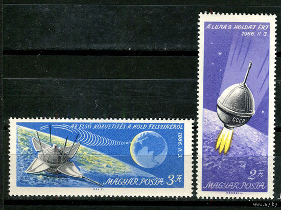 Венгрия - 1966 - Луна-9 - [Mi. 2218-2219] - полная серия - 2 марки. MNH.  (Лот 44HV)-TG3P24