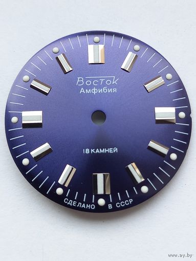 Восток амфибия циферблат