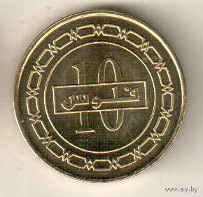 Бахрейн 10 филс 2011