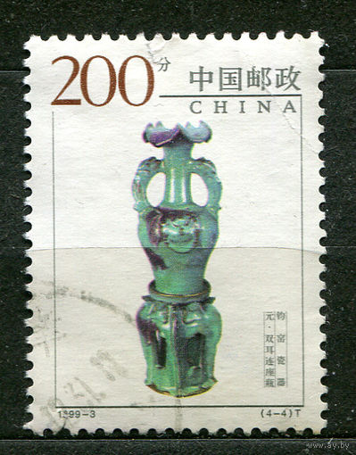 Ваза. Династия Юань. Китай. 1999