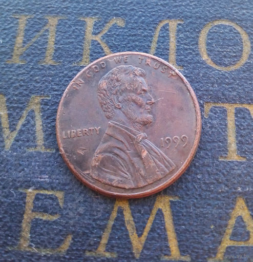 1 цент 1999 США #01