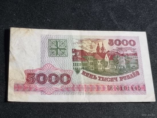 БЕЛАРУСЬ 5000 рублей 1998 СЕРИЯ СВ