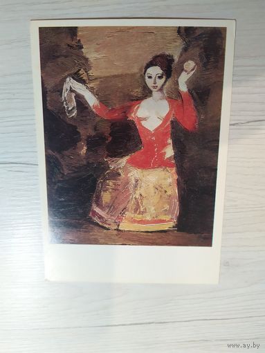 Открытка "Живопись"
