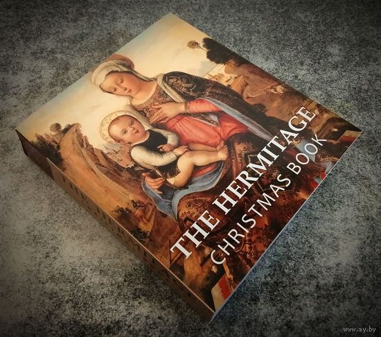 Потрясающий рождественский презент! Эрмитаж. Рождественская книга/ The Hermitage