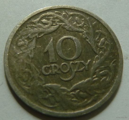 10 грошей 1923
