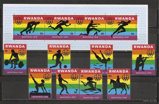 ФФ2 Руанда 1976 Ол. игры