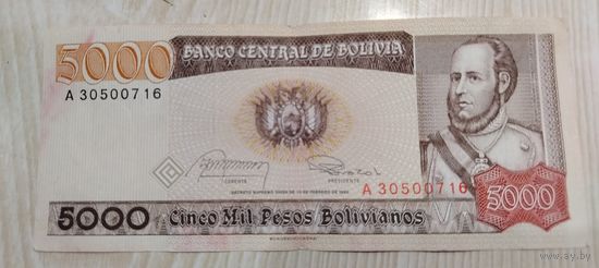 Боливия. 5000 песо боливиано 1984. Распродажа личной коллекции