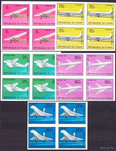 1973 Чад 679bVBb-683bVBb Самолеты, Конкорд 160,00 евро