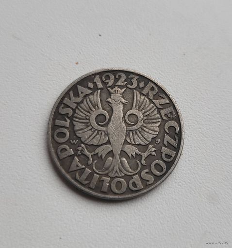 50 грошей 1923