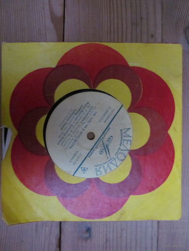 Пластинки из СССР, 9 из 20 шт. шеллак