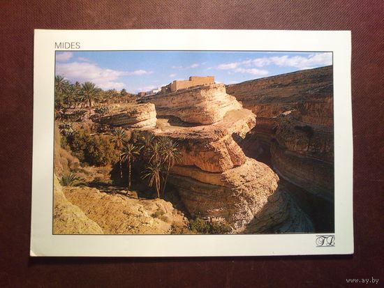 Открытка Тунис. Подписана.Штамп 1995 г.