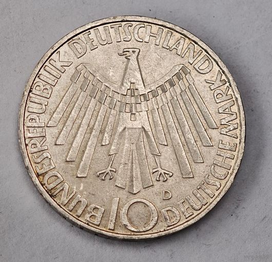 1972 год 10 марок Германия  серебро