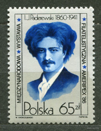 Пианист Ян Падеревский. Польша. 1986. Полная серия 1 марка. Чистая