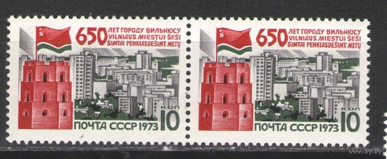 Марки СССР.1973Г. 650 лет Вильнюсу (пара)