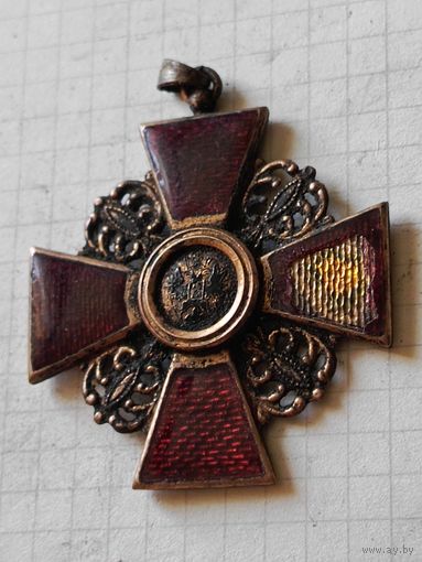 Крест(святой Анны для иноверцев) РИ 1917 год
