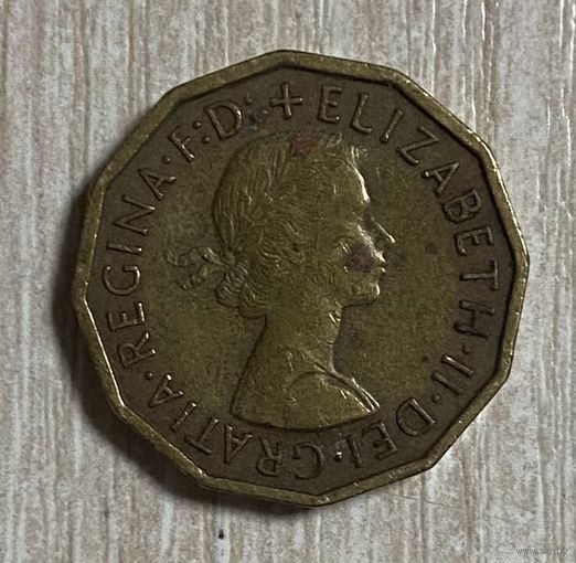 Монета 3 пенса 1960 год. Великобритания. Елизавета II