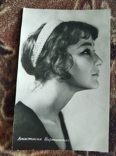 Актриса Анастасия Вертинская