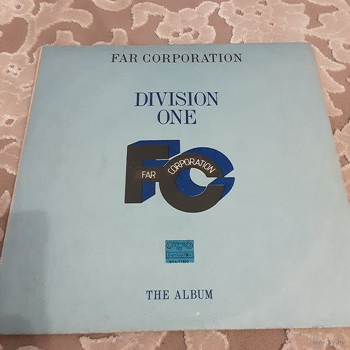 FAR CORPORATION - 1985 - DIVISION ONE (BULGARIA) LP