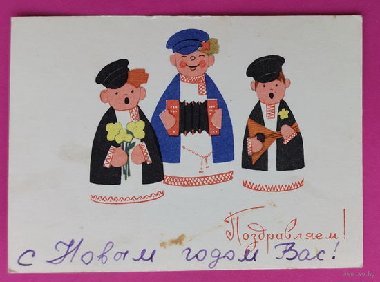 Поздравляем!. Мини. Карташев.