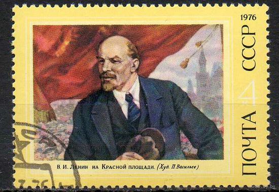 В.И. Ленин СССР 1976 год (4556) серия из 1 марки