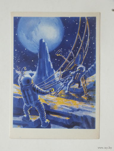 Соколов космос  1962  10х15 см