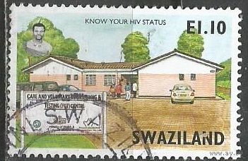 Свазиленд. Госпиталь. 2004г. Mi#728.