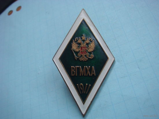Ромб Россия ВГМХА